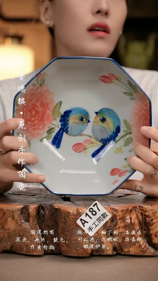 其他A187新十二器瓷器