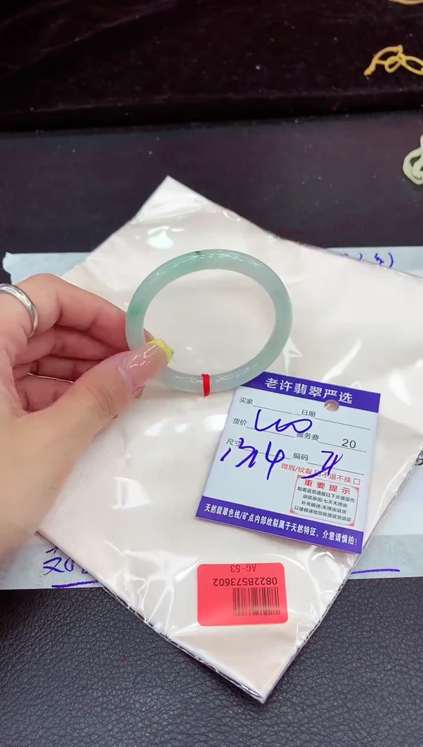 未镶嵌手镯翡翠111111111111111