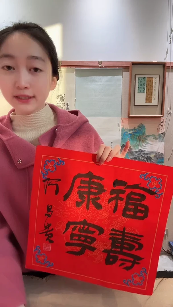 书法jx何老师书法作品一件