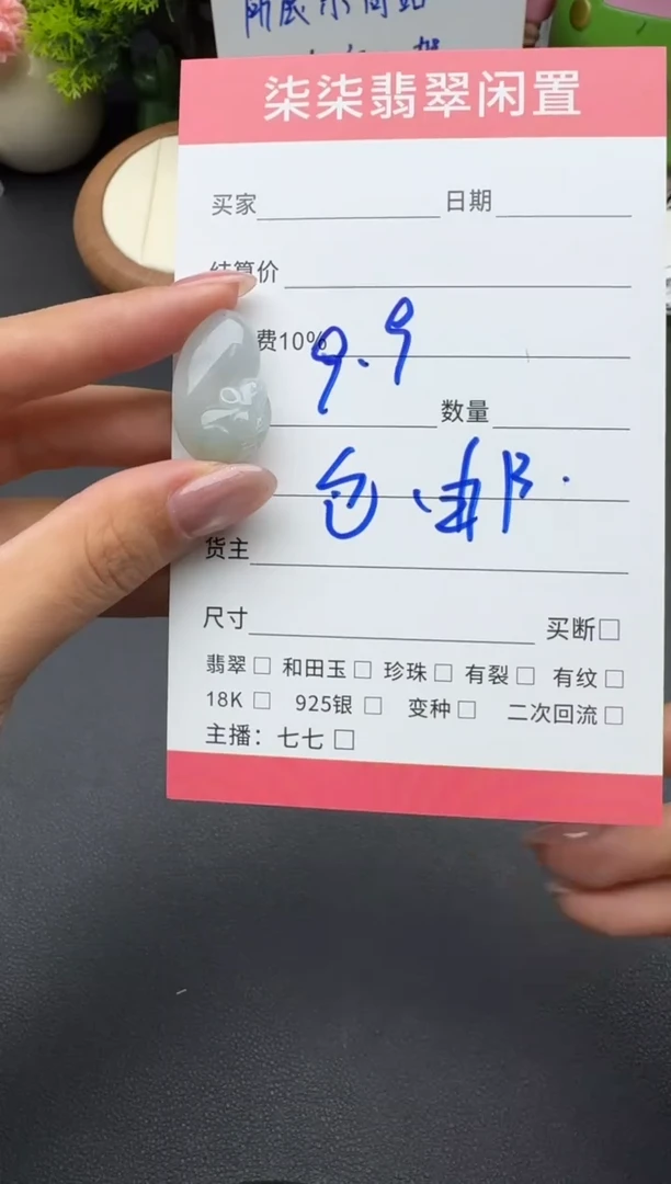 颈饰未镶嵌翡翠翡翠吊坠