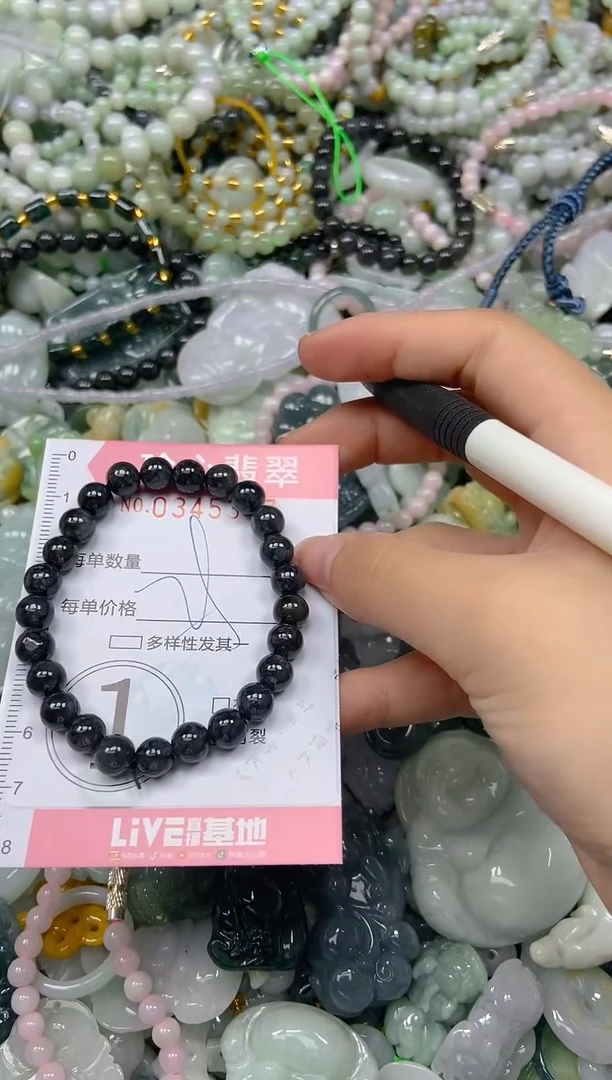 颈饰未镶嵌翡翠闪购0345347