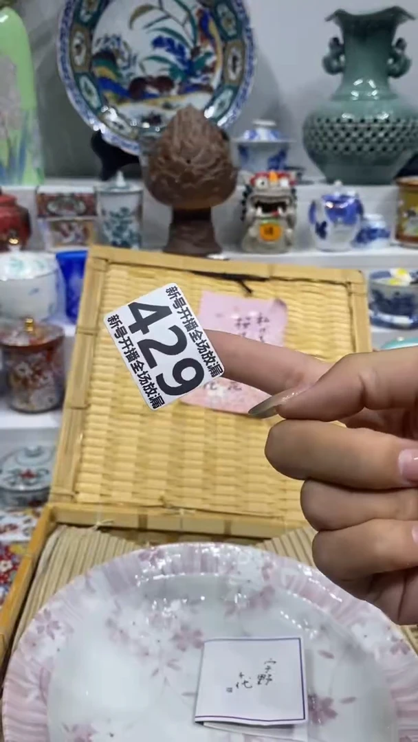 灿**霓闪购名称闪购名称