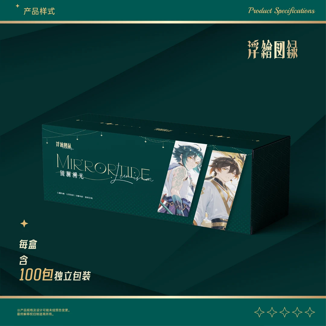 菠萝包【卡位透卡叠叠】浮绘图录原神第一弹同人小卡盲盒