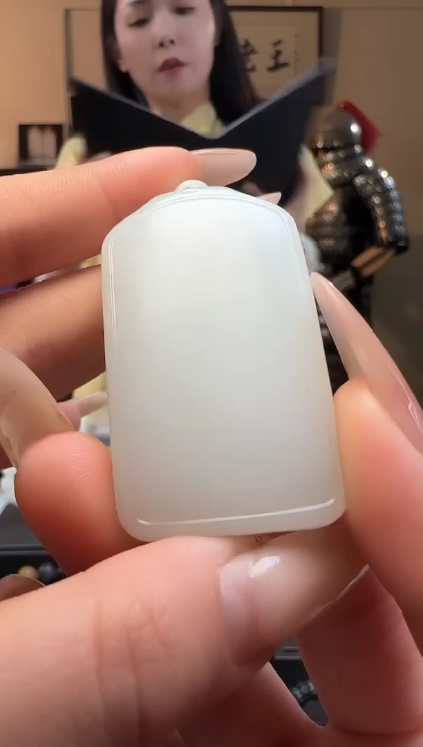 【闪购商品】和田玉无事牌未镶嵌吊坠