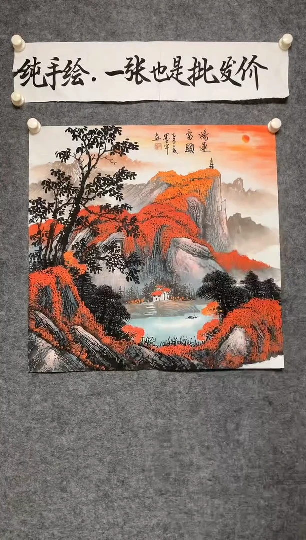 竖款鸿运当头尺寸68*68