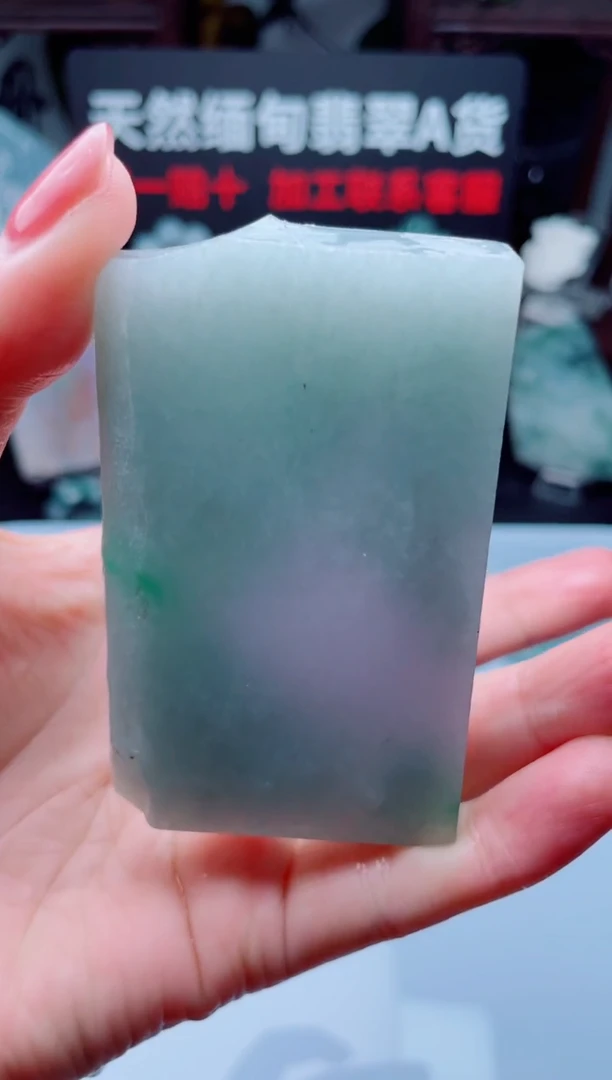 颈饰未镶嵌翡翠华3874