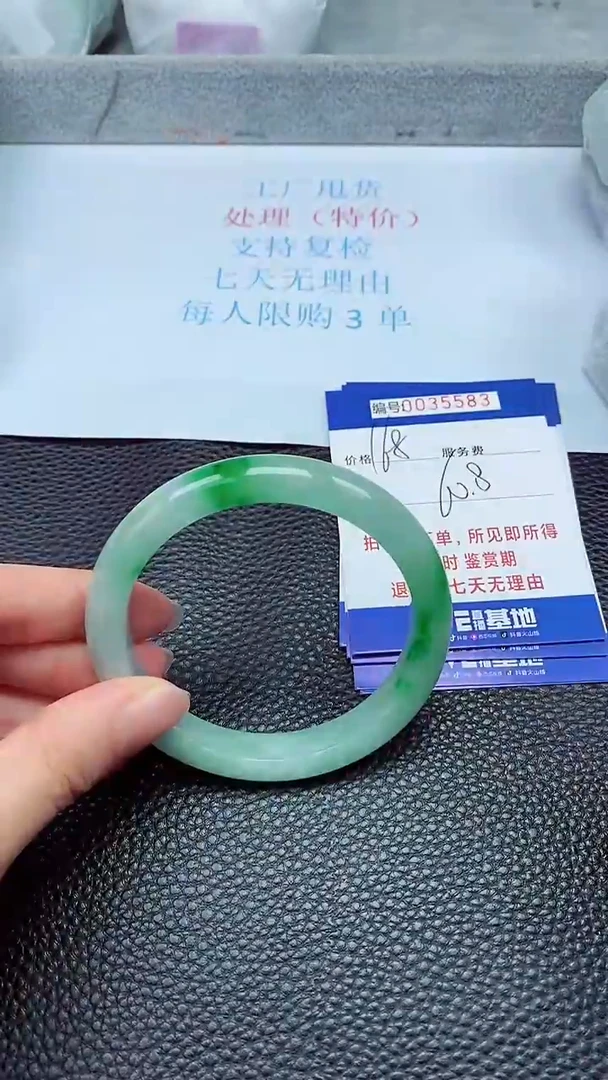 拍下以实物为准35583