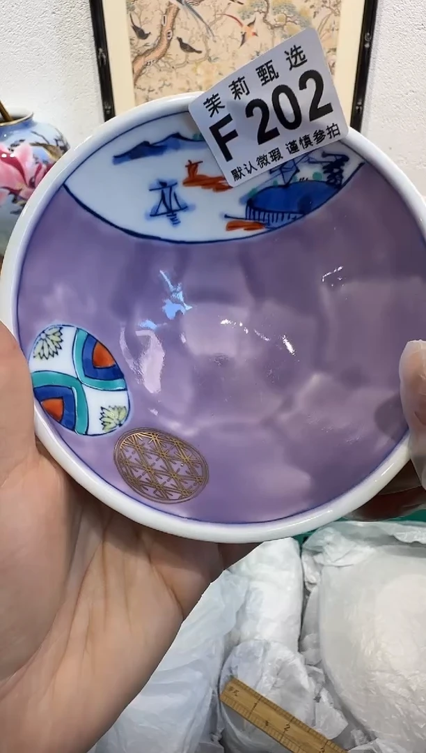 大**鹿茉莉甄选一号商品202