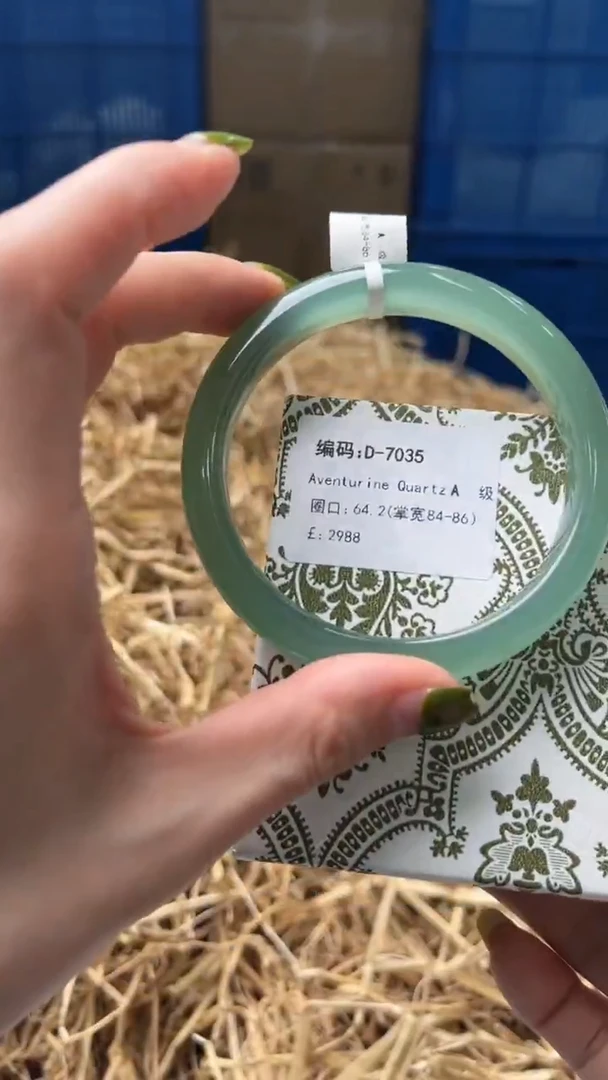 未镶嵌手镯石英质玉D7035