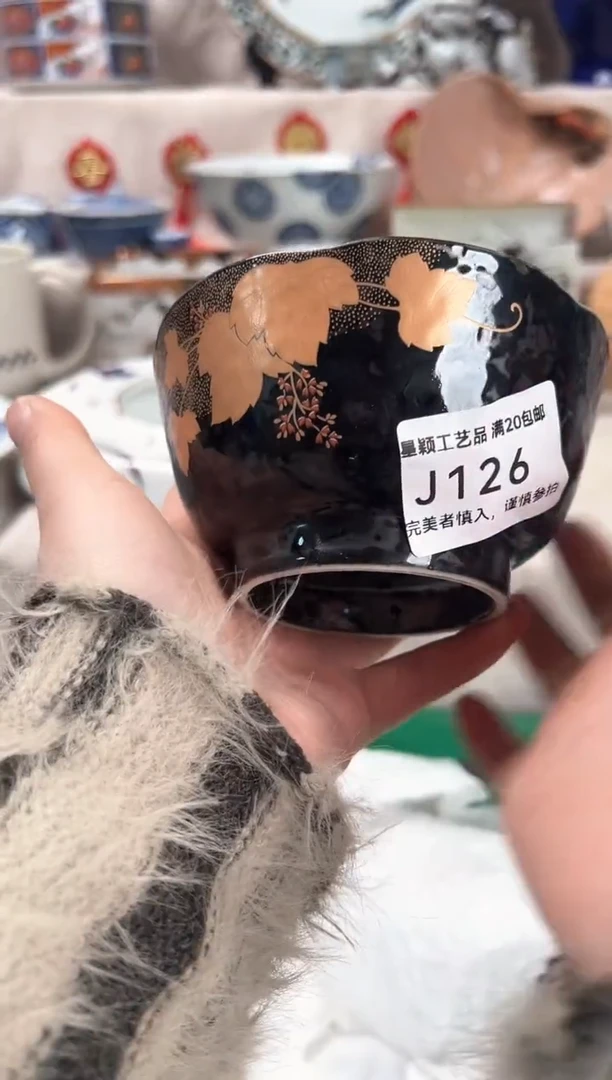 【闪购商品】126J瓷盘 餐具 默认接受微瑕下单