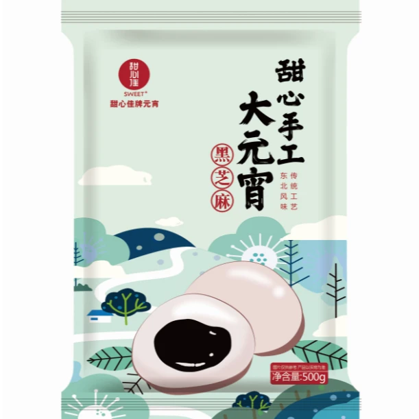【顺丰包邮】【5斤100粒】非遗东北手工元宵5斤家庭装