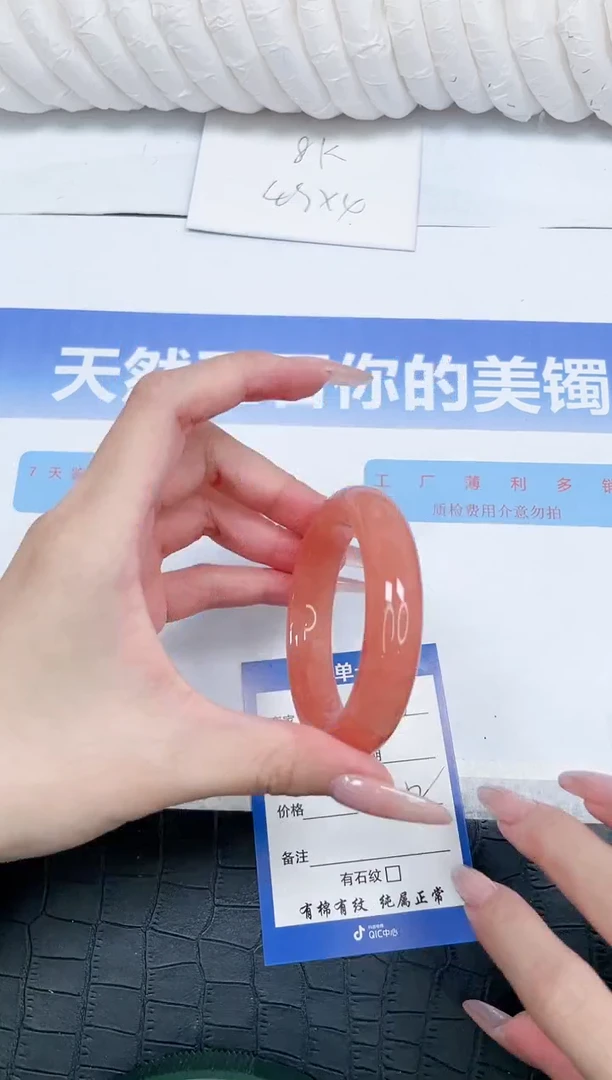 未镶嵌手镯石英质玉206-52