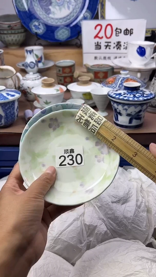 用****3顺鑫工艺品店闪购