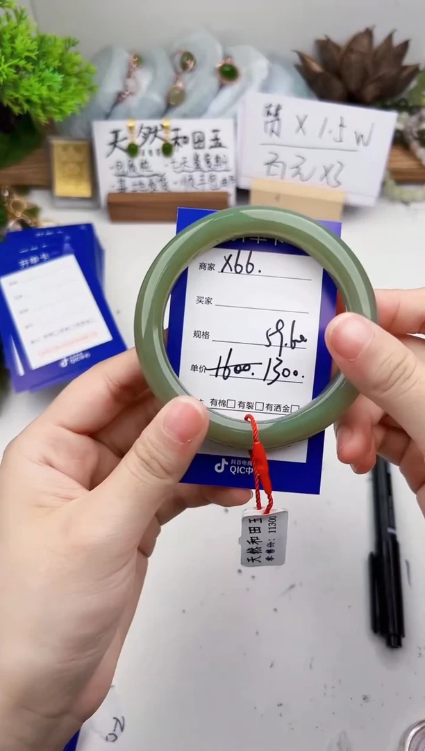 未镶嵌手镯和田玉微色差X66