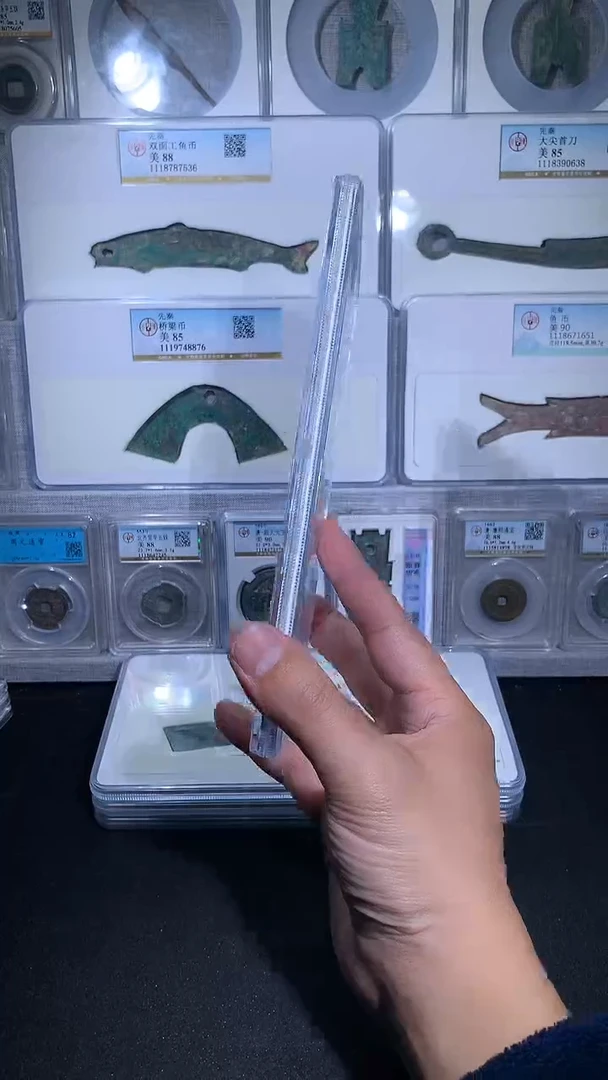 铜御泉收藏明D 明D 一枚