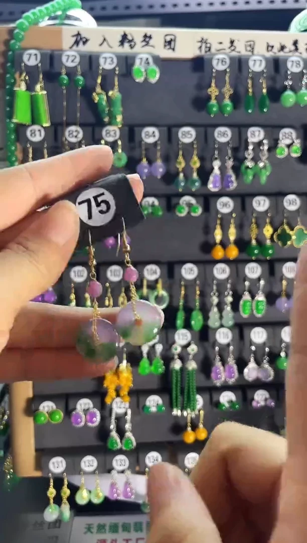 翡翠银S925镶嵌耳饰75.....