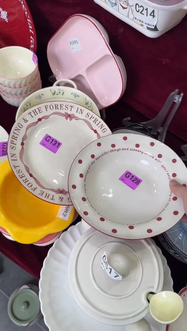 瓷片G131+G128         【微瑕】