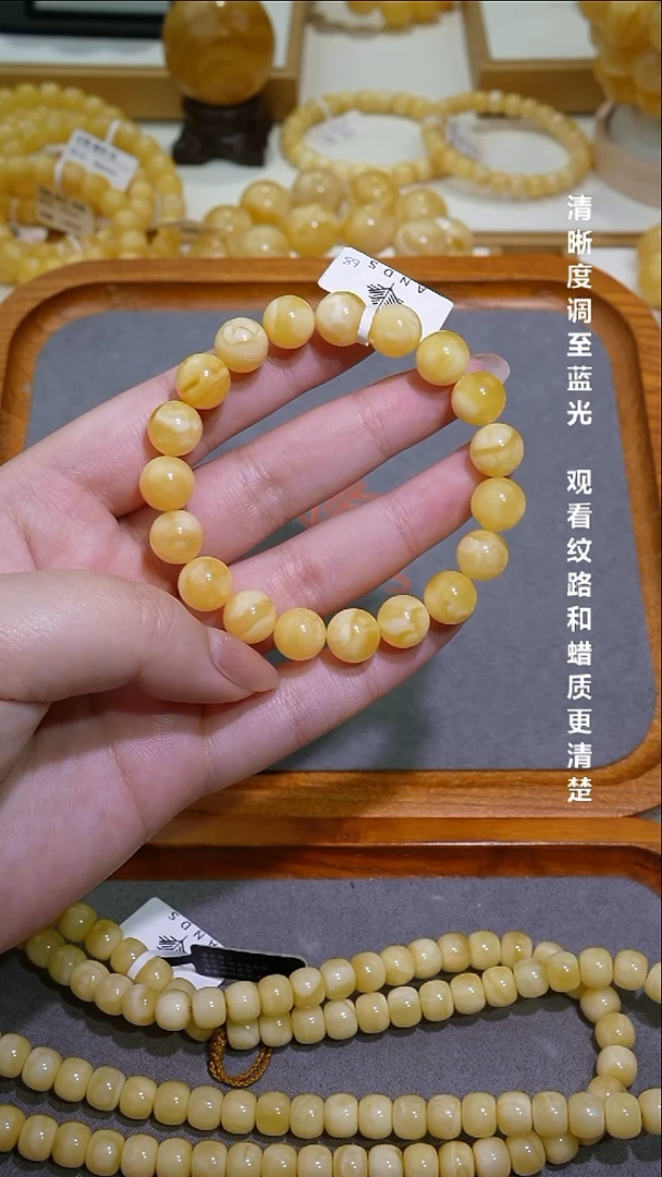 手串蜜蜡未镶嵌10＋浓白花妖花圆珠手串
