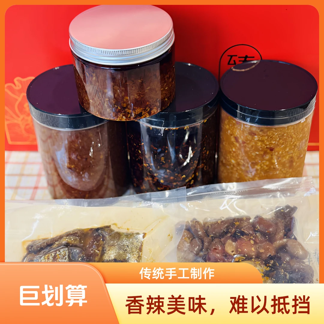 中秋礼盒装（三件套＋带鱼＋香酥豆）＋赠品