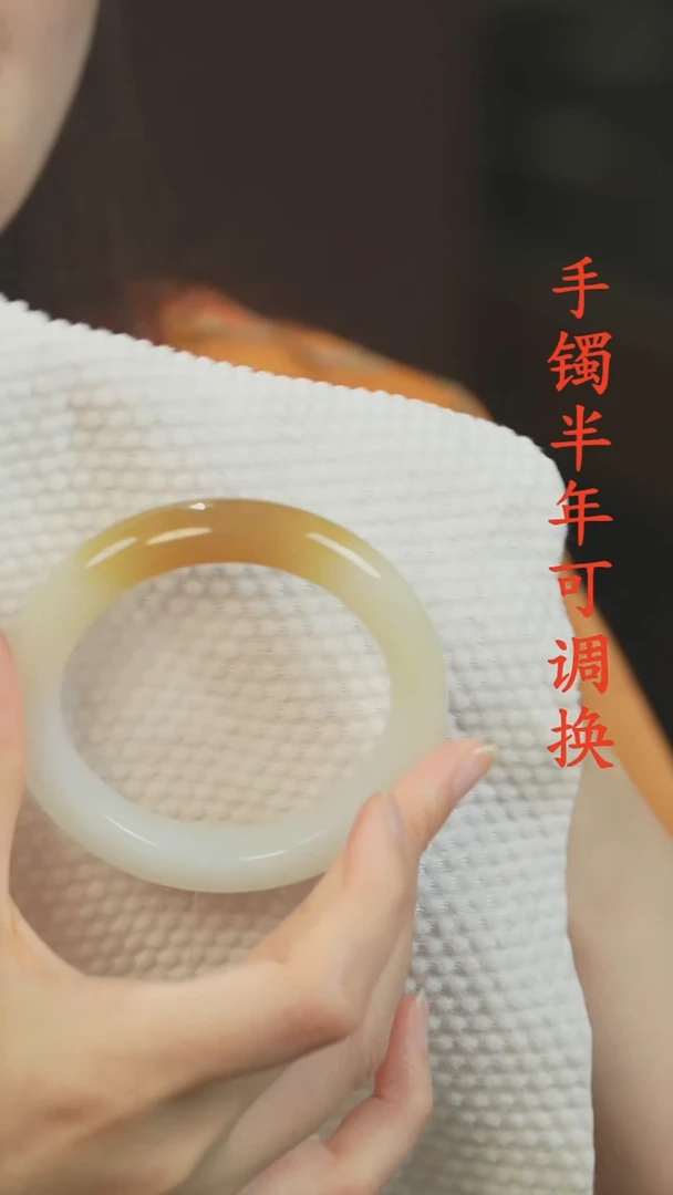 未镶嵌手镯和田玉（糖玉）且末糖渐变糖56.9