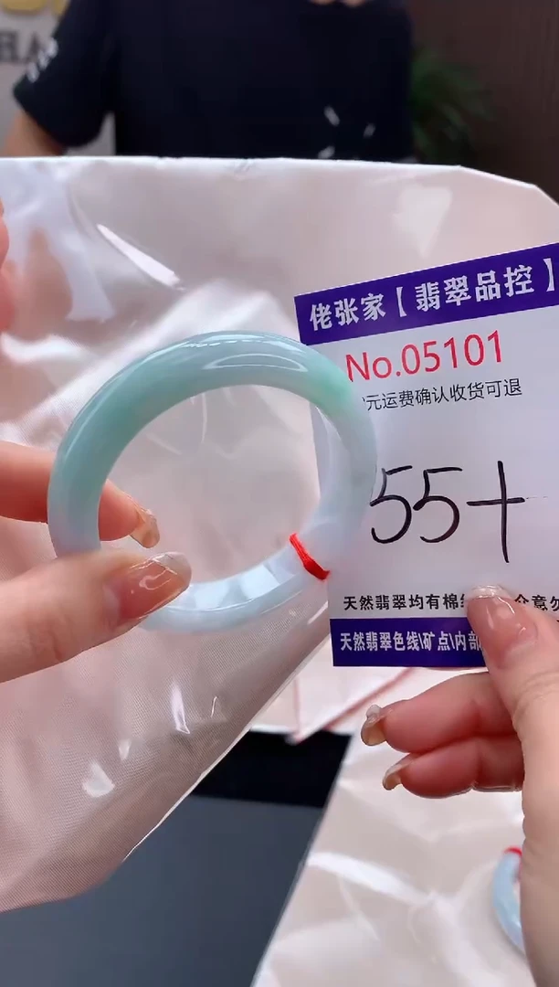 【闪购商品】翡翠手镯未镶嵌天然缅甸A货翡翠