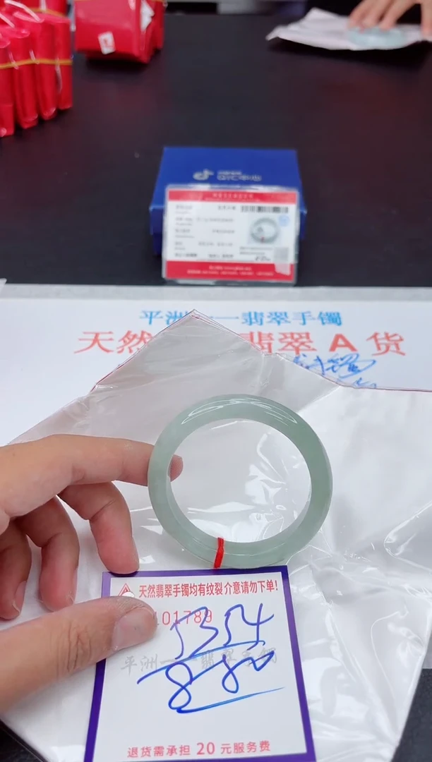 未镶嵌手镯翡翠111111111