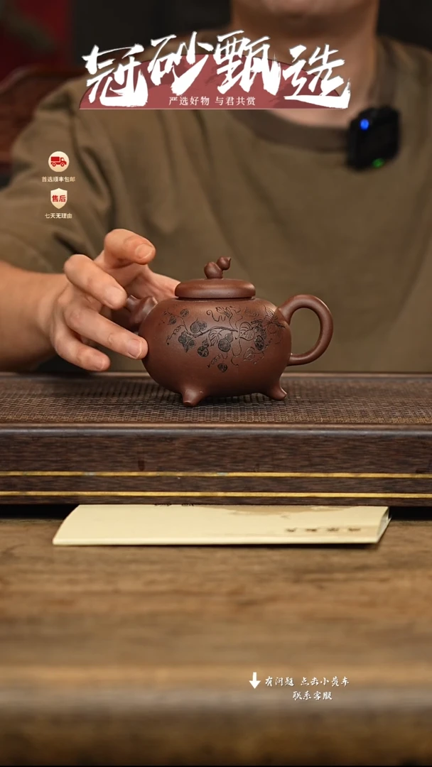 茶壶紫砂冠砂甄选47