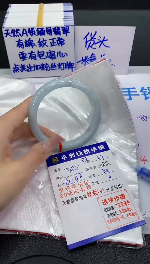 翡翠手镯未镶嵌1111111111