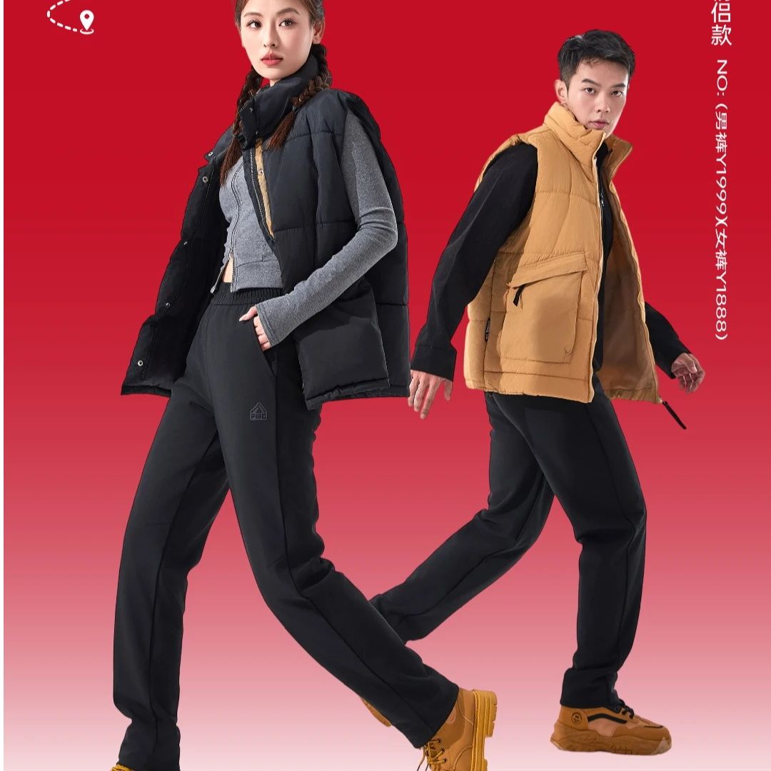 90白鸭绒3防立方体羽绒裤男女同款裤防风保暖防寒