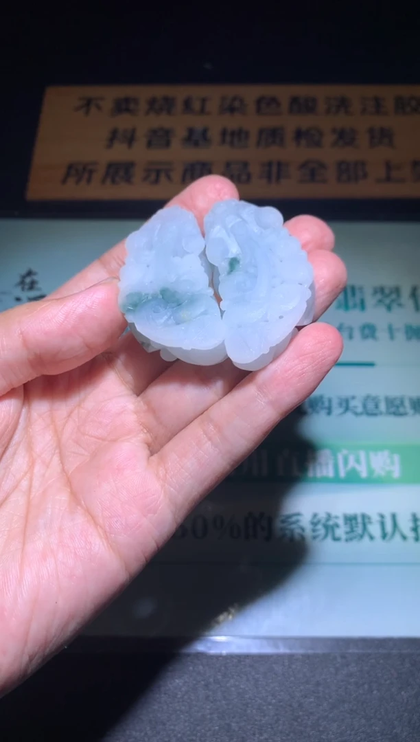 未镶嵌定制翡翠建**~毛货-不退不换