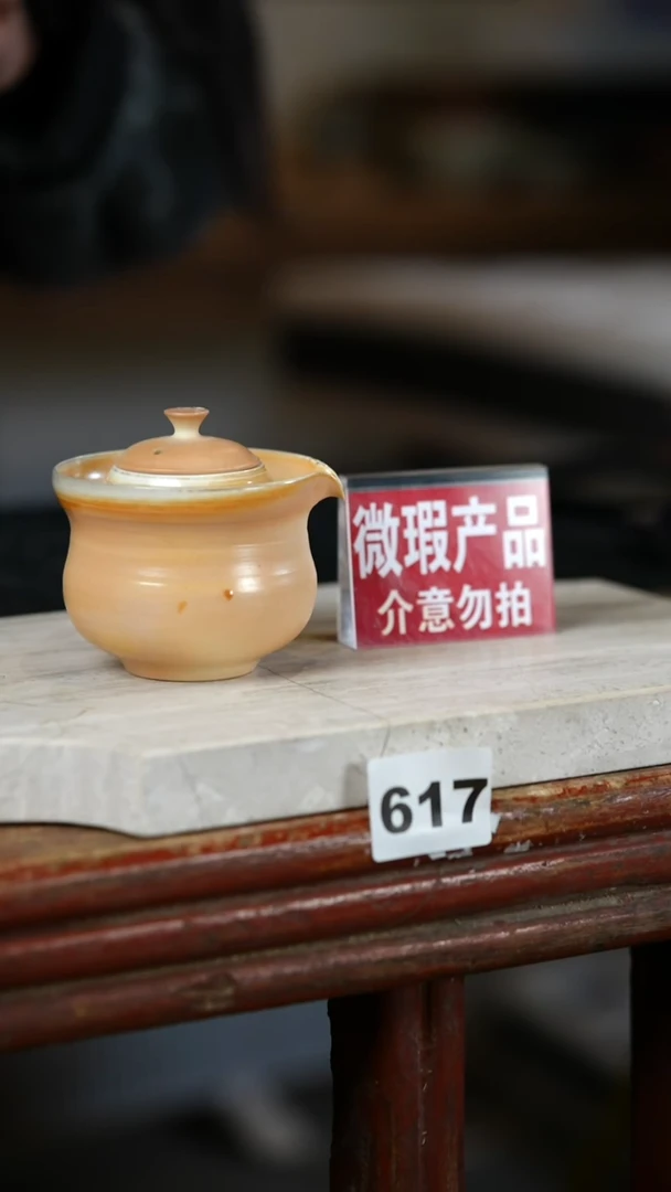 【闪购商品】瓷片见山北野见山北野