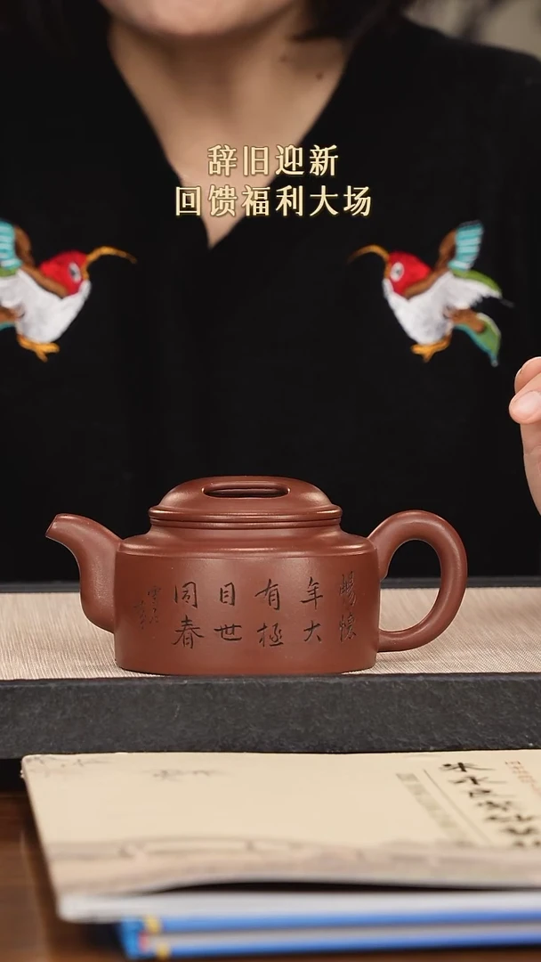 【闪购商品】紫砂茶壶紫砂紫砂紫砂