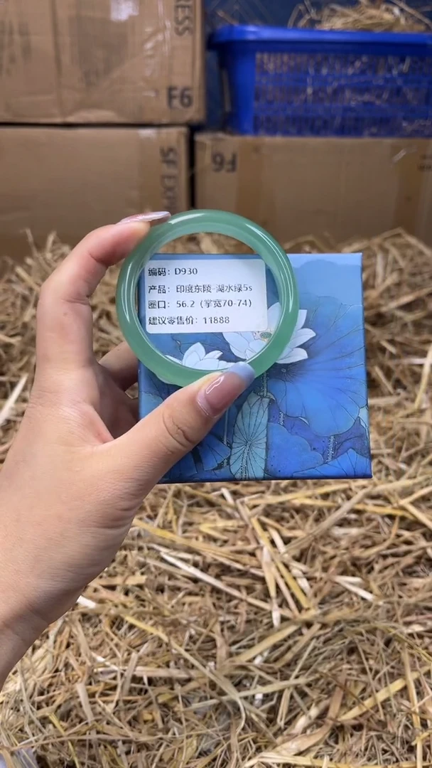 未镶嵌手镯石英质玉D930-圈口56.2
