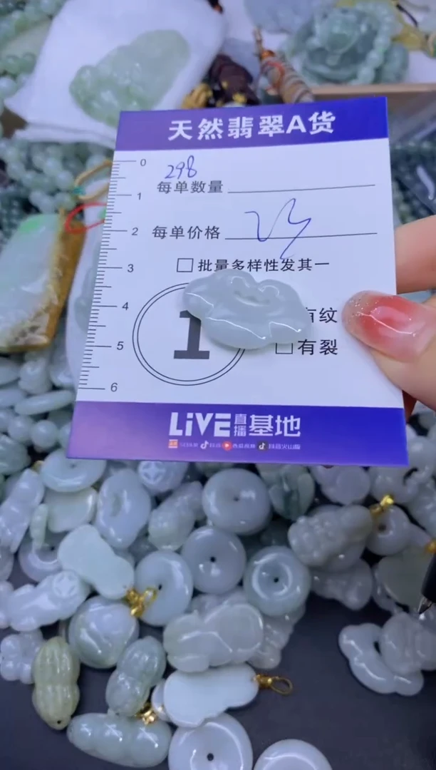 颈饰未镶嵌翡翠天然翡翠A货批量多样性发一件
