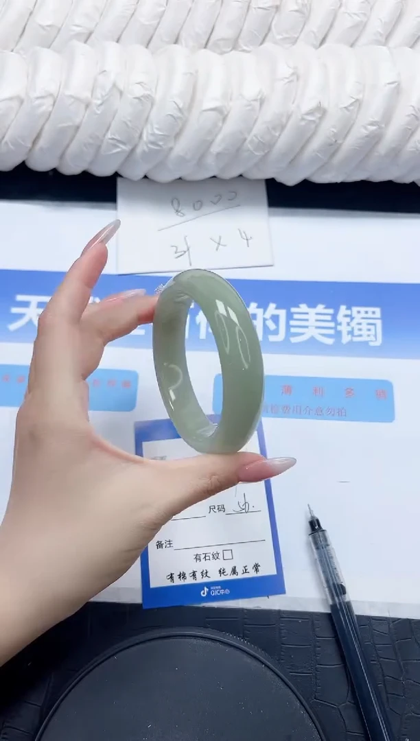 未镶嵌手镯石英质玉99-56.4