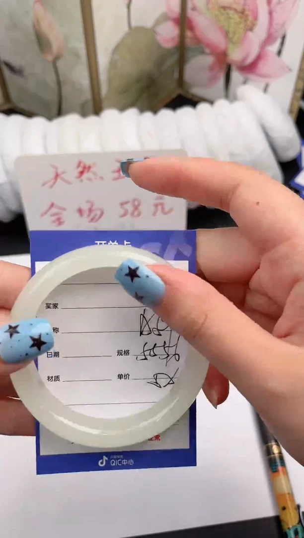 未镶嵌手镯石英质玉A59微色差