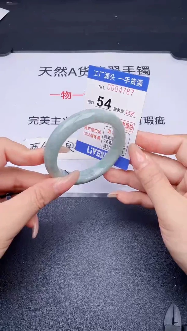 未镶嵌手镯翡翠翡翠手镯未镶嵌