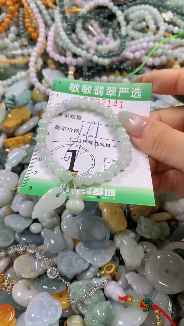 翡翠未镶嵌颈饰闪购0292141多样性发其一
