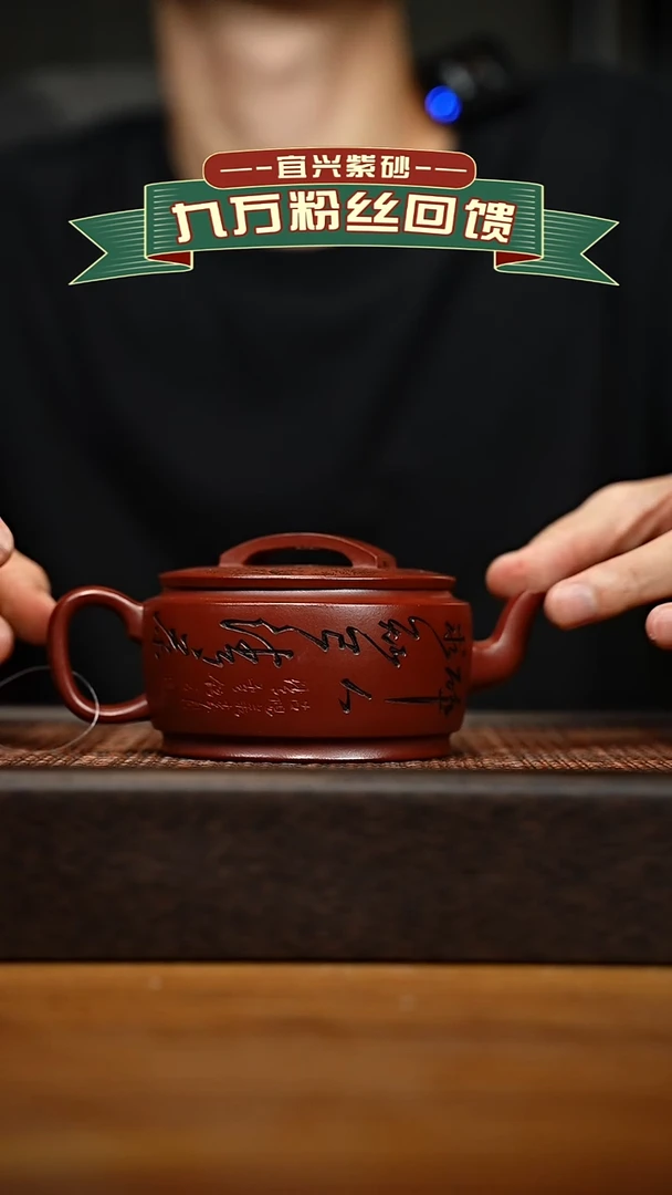 茶壶紫砂宜兴原矿 紫砂手工紫砂壶容量260cc