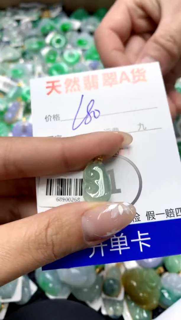 【闪购商品】翡翠颈饰18K金镶嵌111111111111111111