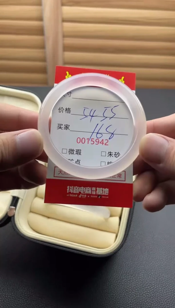 手镯玛瑙/玉髓未镶嵌15942