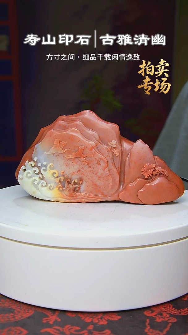 寿山石印石用****158258285282852