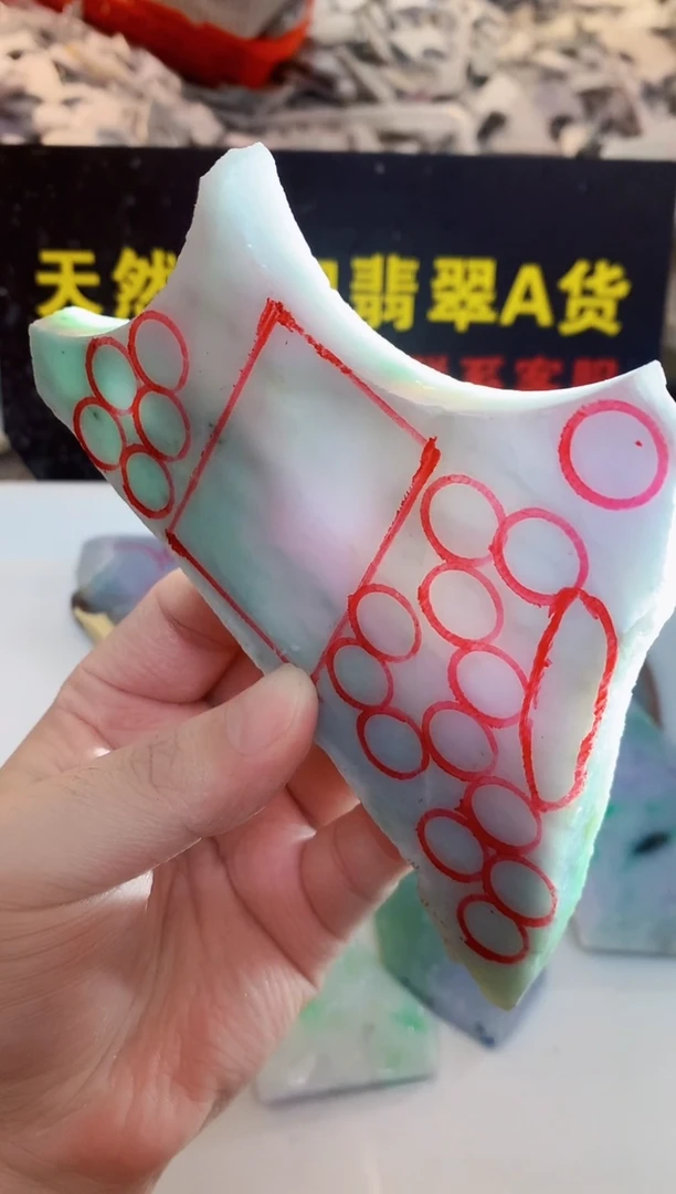 裸石翡翠到*溜0东0翡翠珠宝181