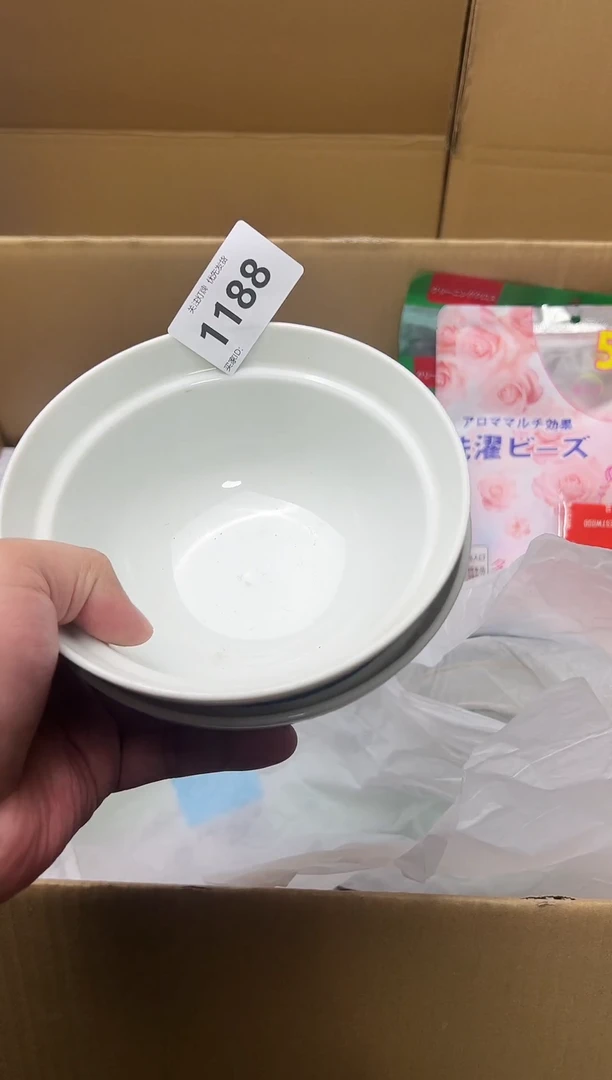 瓷1188李杨甄选优品4号