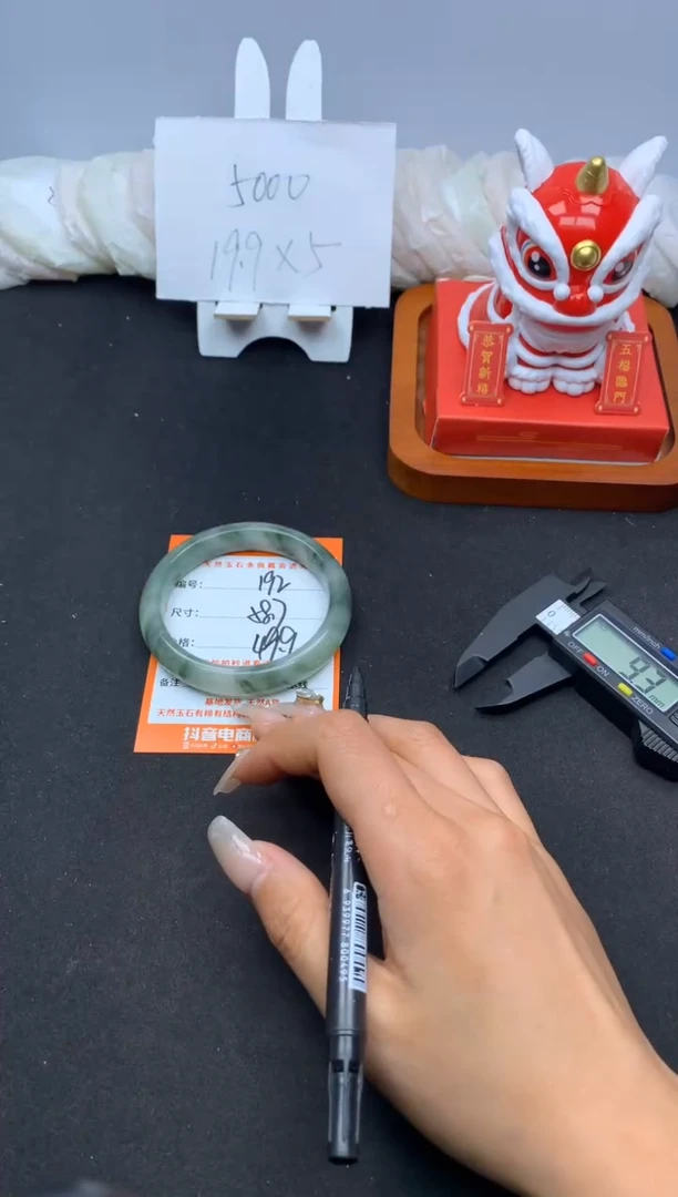 【闪购商品】石英质玉手镯未镶嵌192---58.7