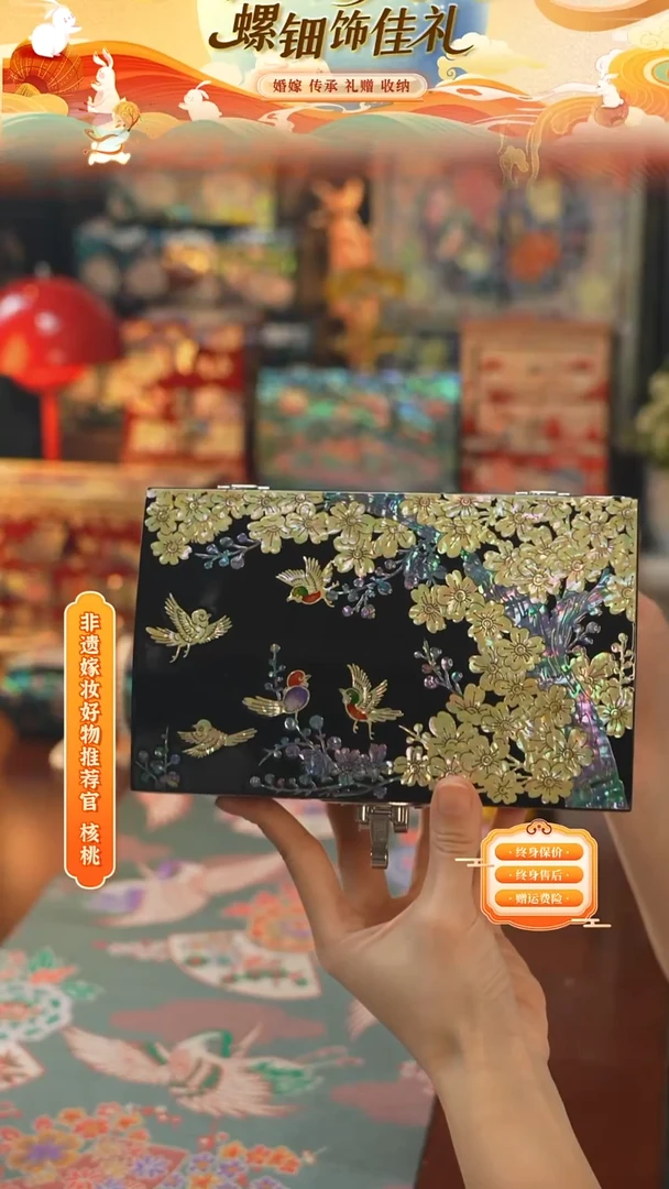 瓷片螺钿工艺香椿木首饰盒