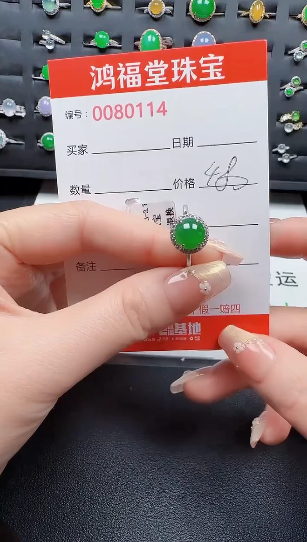 【闪购商品】翡翠戒指银S925镶嵌0114