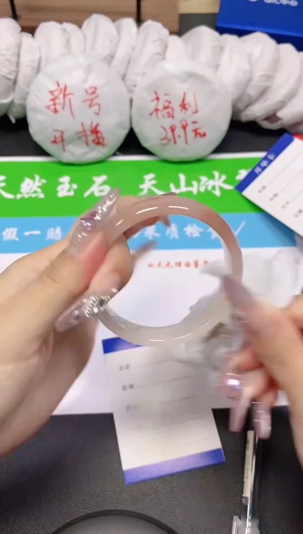 未镶嵌手镯石英质玉28-54