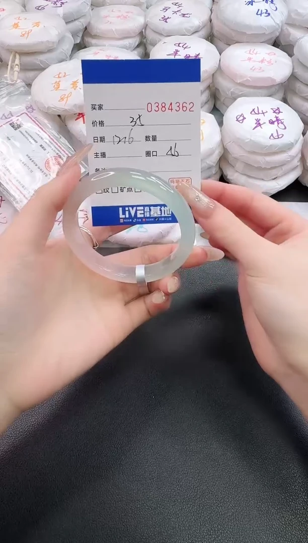 手镯玛瑙/玉髓未镶嵌4362