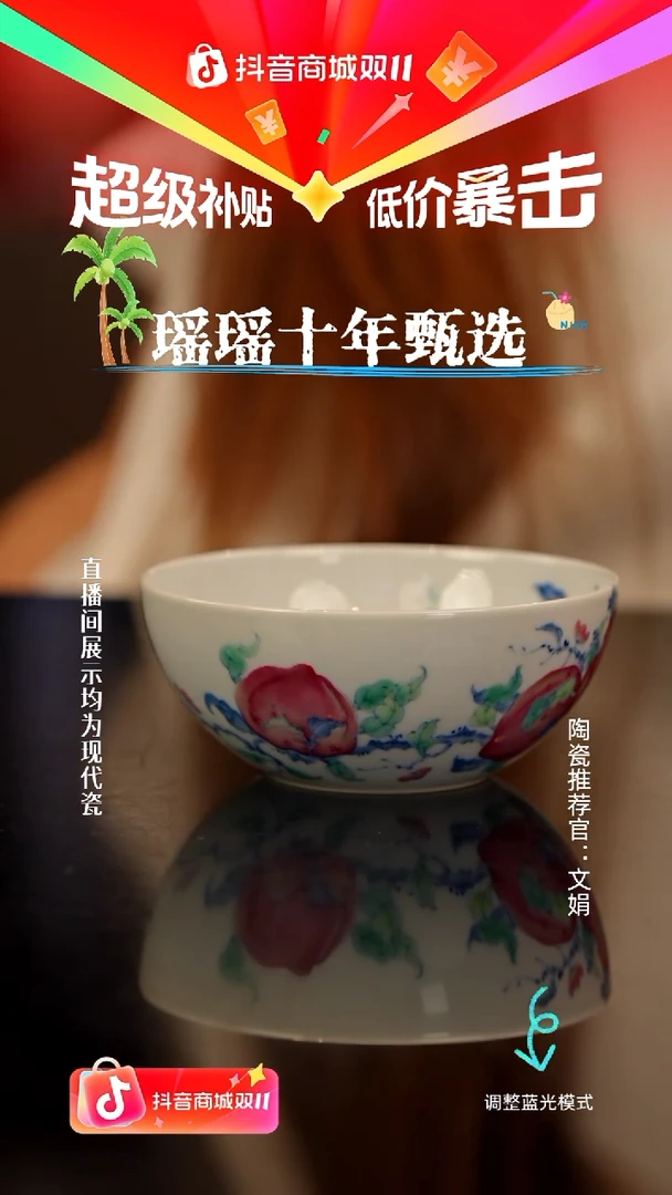 瓷瓷瓷瓷瓷瓷瓷瓷